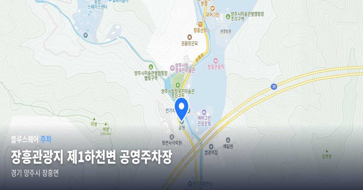 장흥관광지 제1하천변 공영주차장 위치 지도