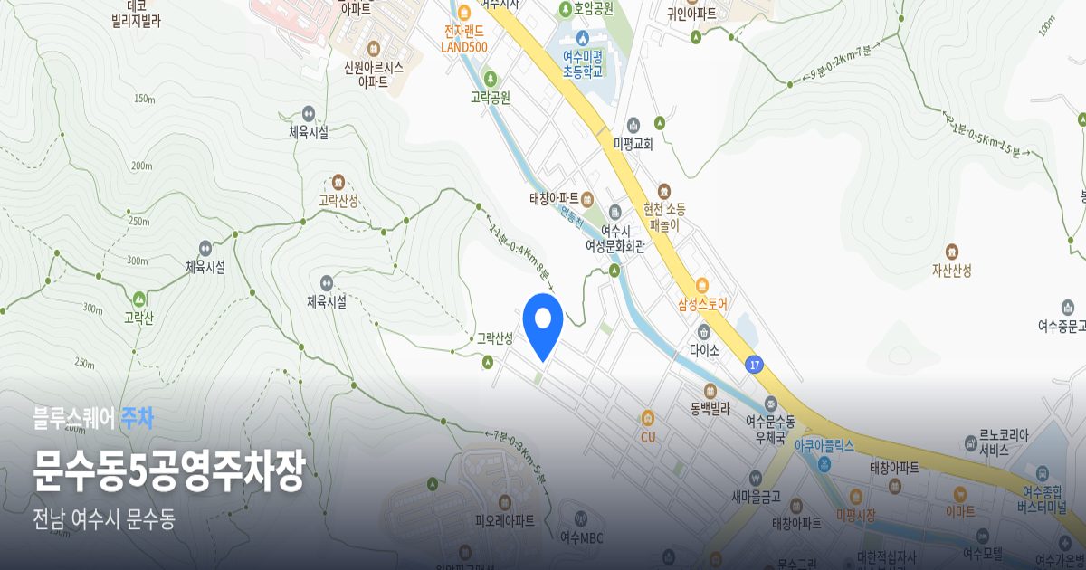 문수동5공영주차장 위치 지도