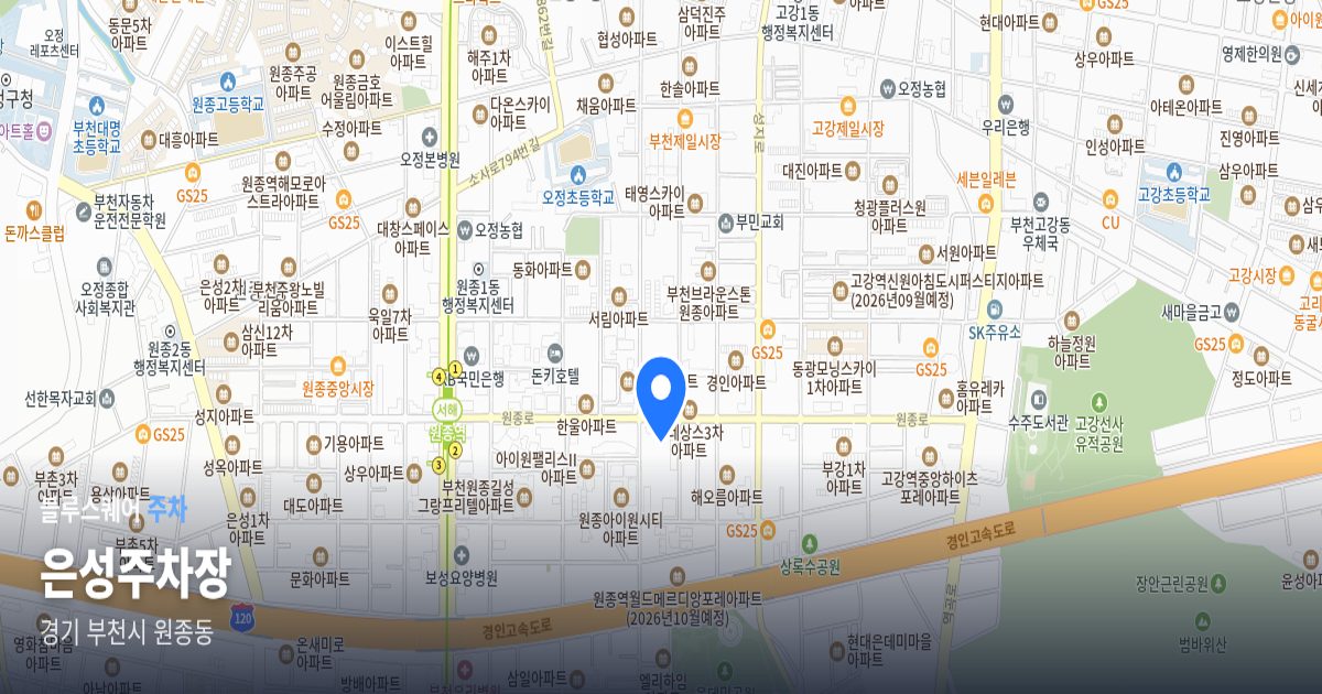 은성주차장 위치 지도