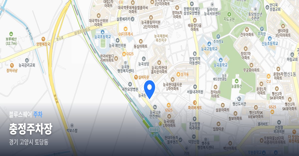 충정주차장 위치 지도