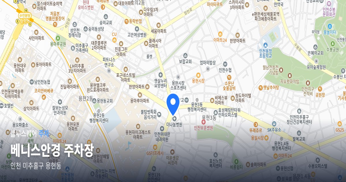 베니스안경 주차장 위치 지도