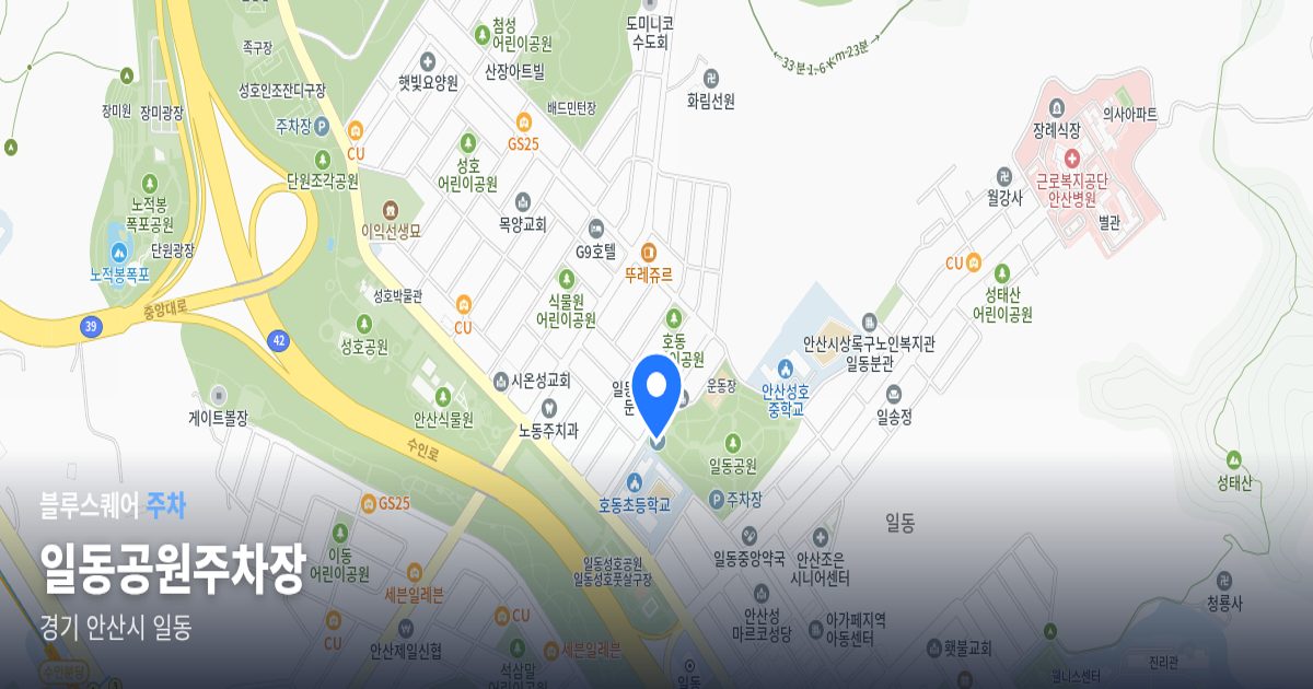 일동공원주차장 위치 지도