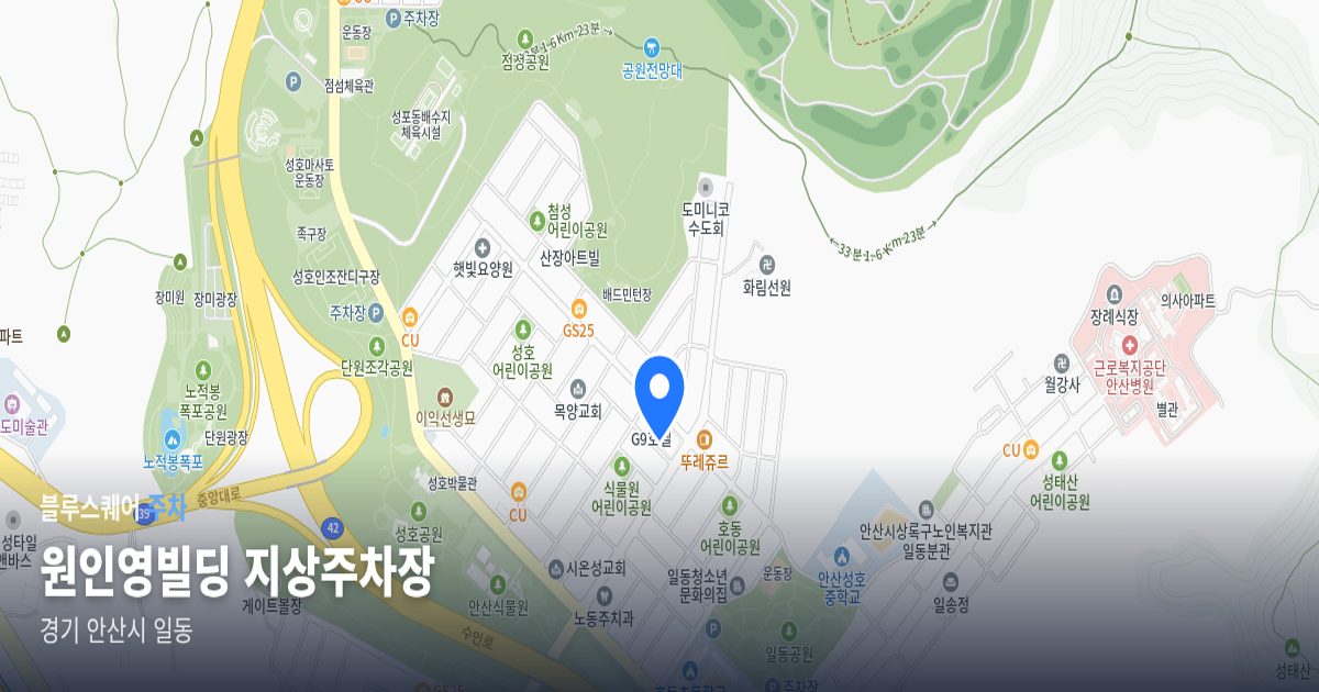 원인영빌딩 지상주차장 위치 지도