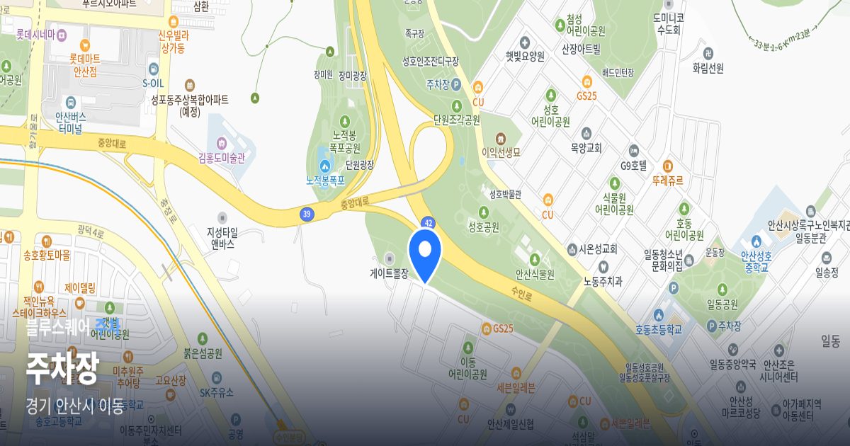 주차장 위치 지도