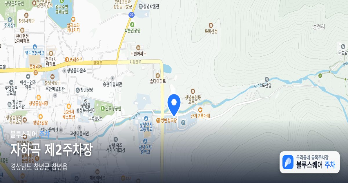 자하곡 제2주차장 위치 지도