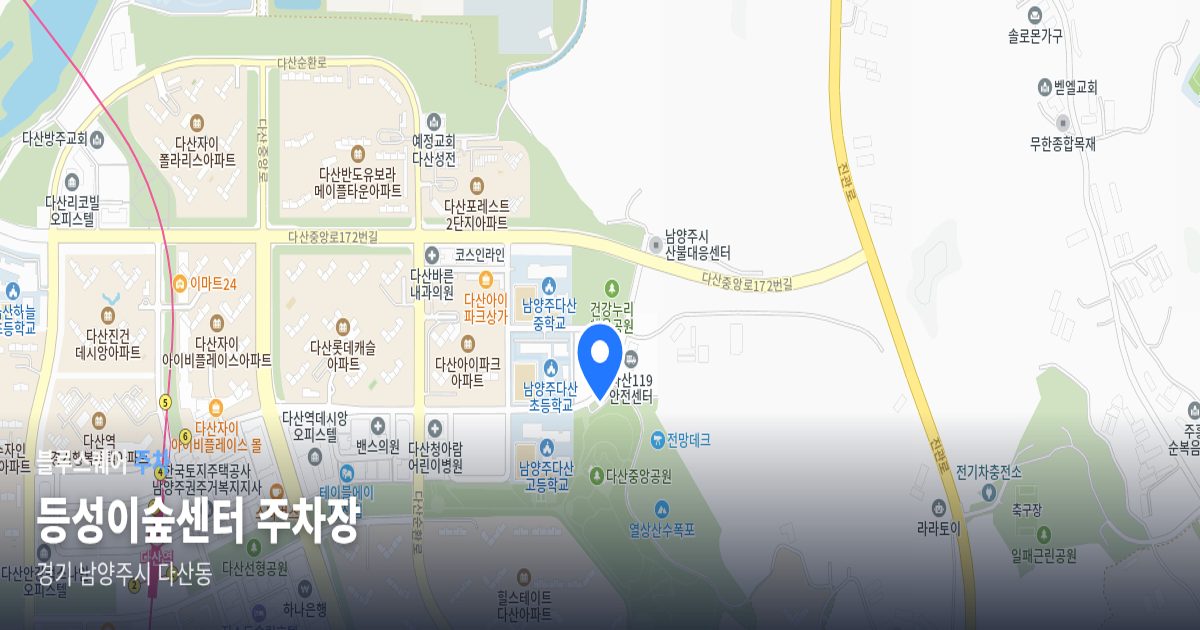 등성이숲센터 주차장 위치 지도