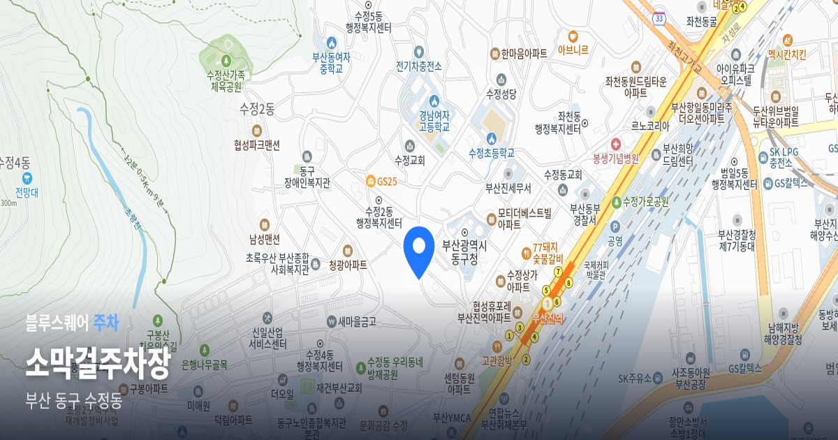 소막걸주차장 위치 지도