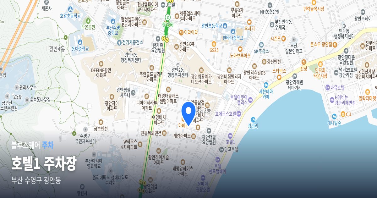 호텔1 주차장 위치 지도