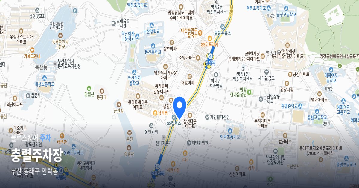 충렬주차장 위치 지도