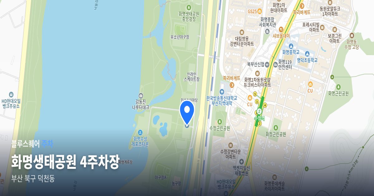 화명생태공원 4주차장 위치 지도