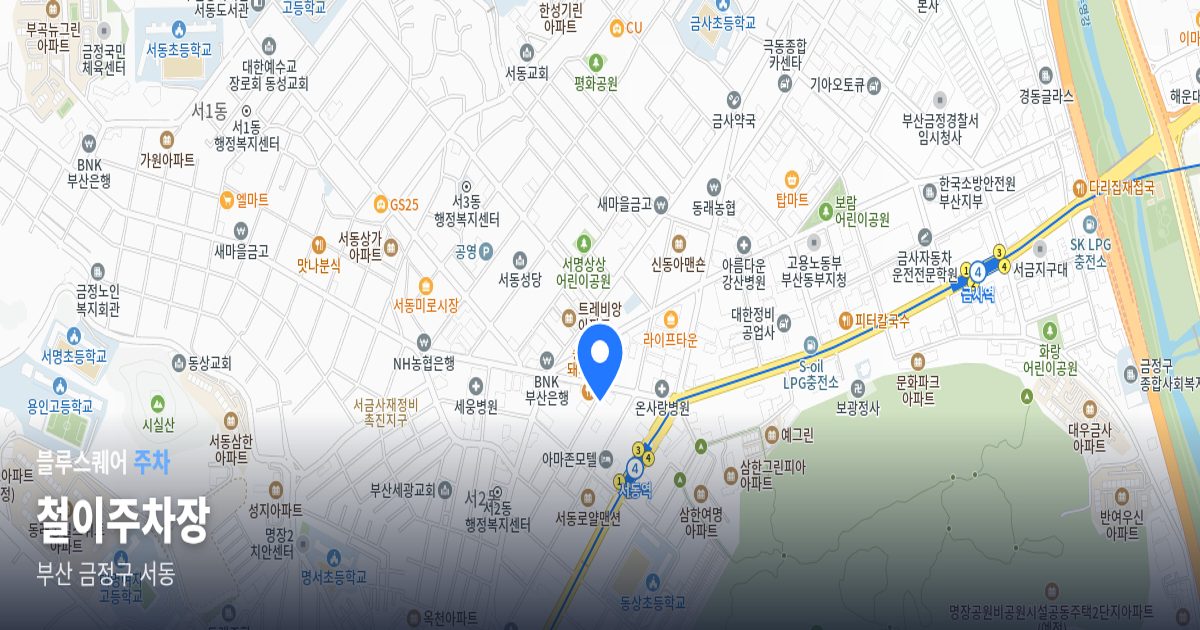 철이주차장 위치 지도