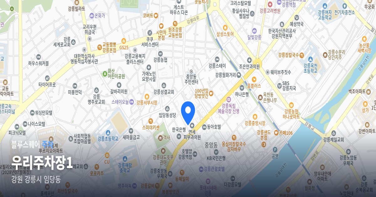 우리주차장1 위치 지도