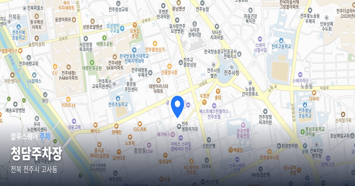 청담주차장 위치 지도