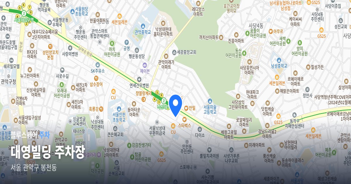 대영빌딩 주차장 위치 지도