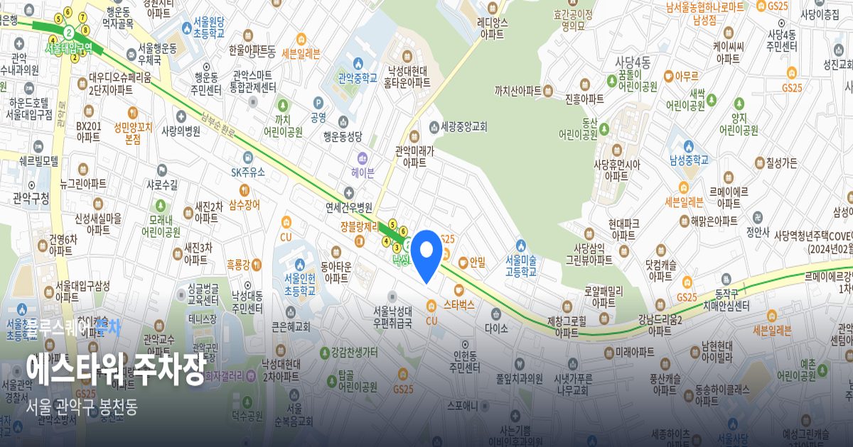 에스타워 주차장 위치 지도