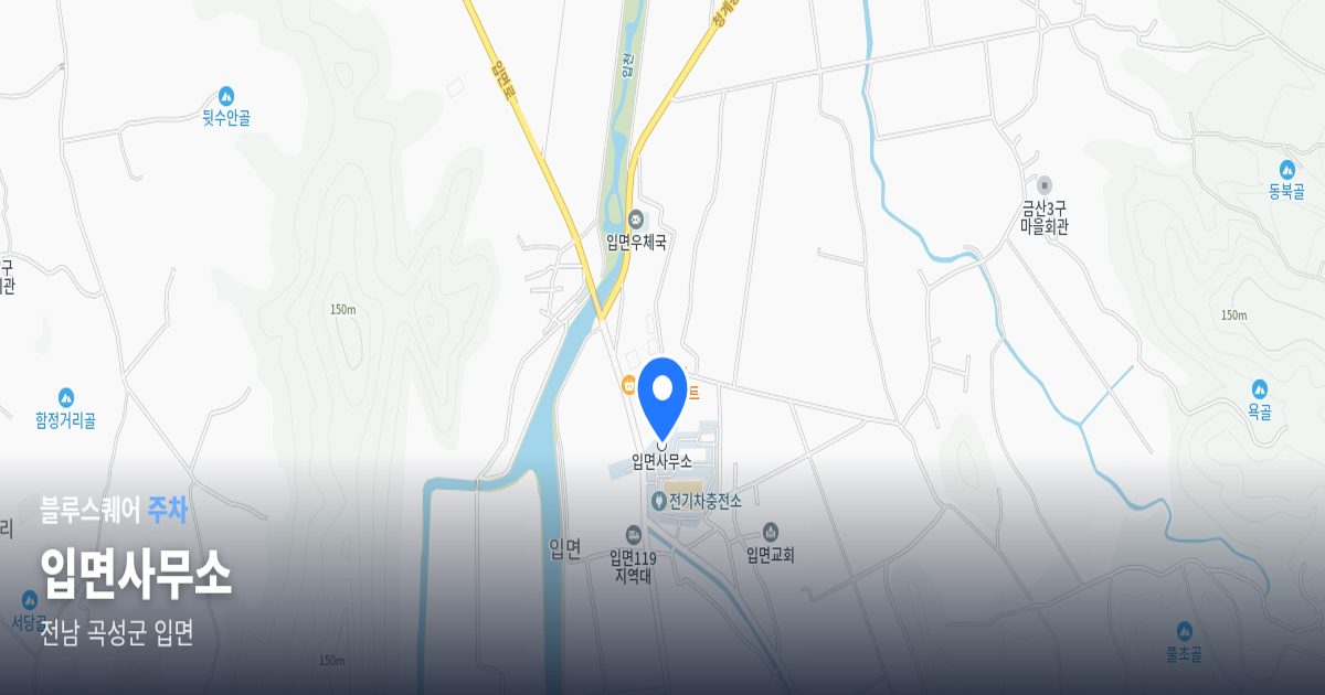 입면사무소 위치 지도
