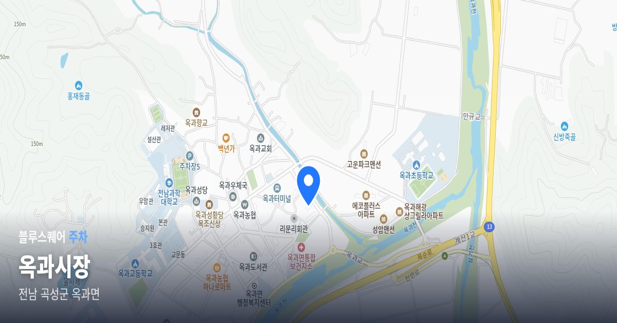 옥과시장 위치 지도