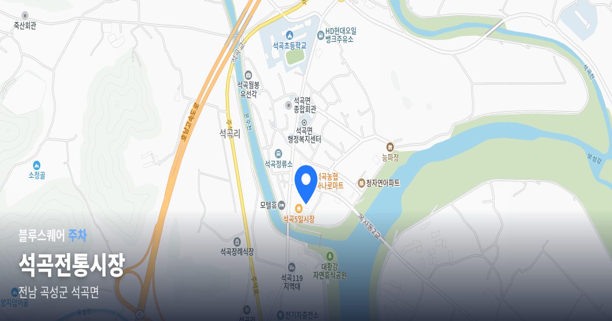 석곡전통시장 위치 지도