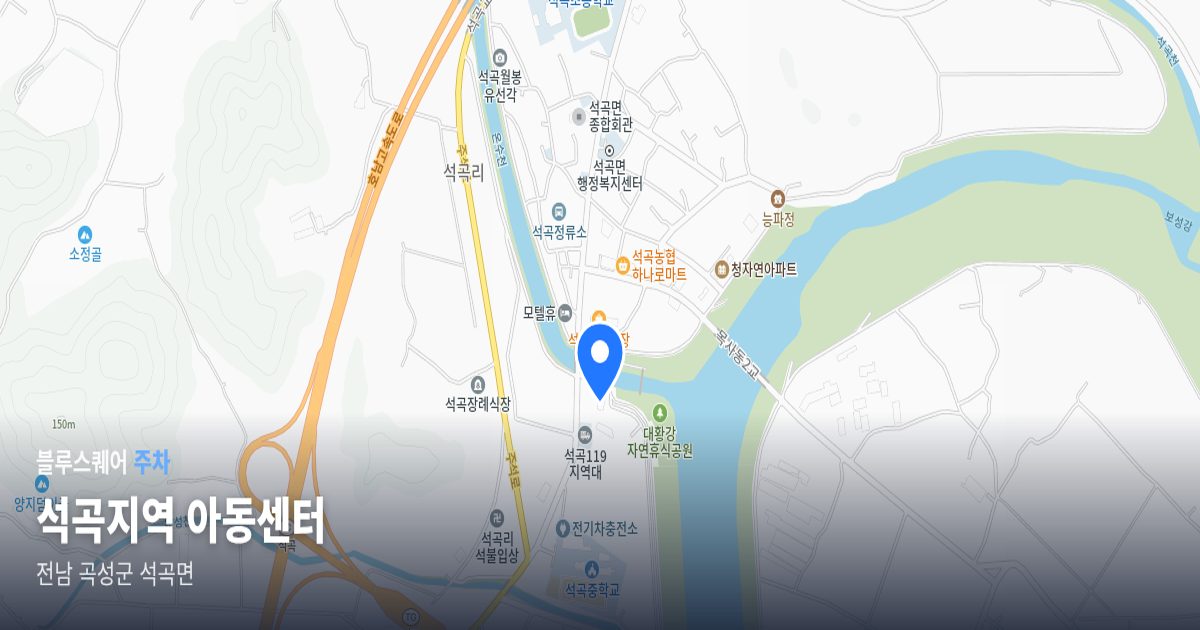 석곡지역 아동센터 위치 지도