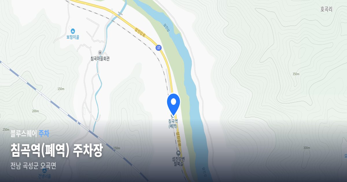 침곡역(폐역) 주차장 위치 지도