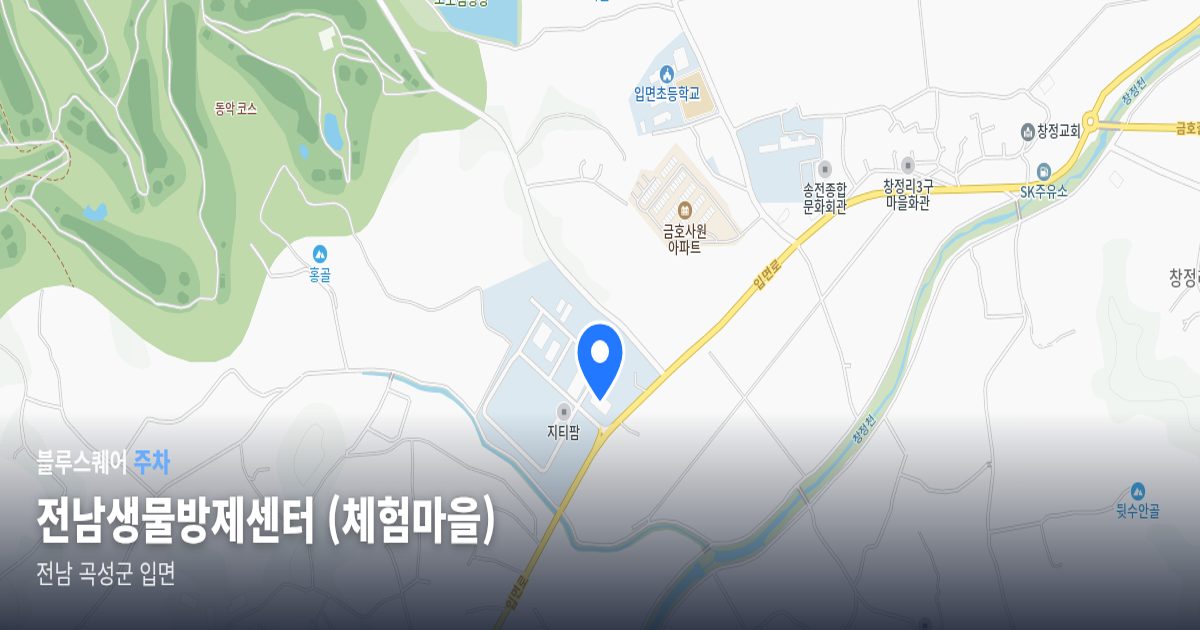 전남생물방제센터 (체험마을) 위치 지도