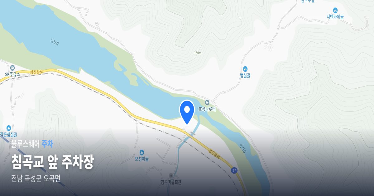 침곡교 앞 주차장 위치 지도