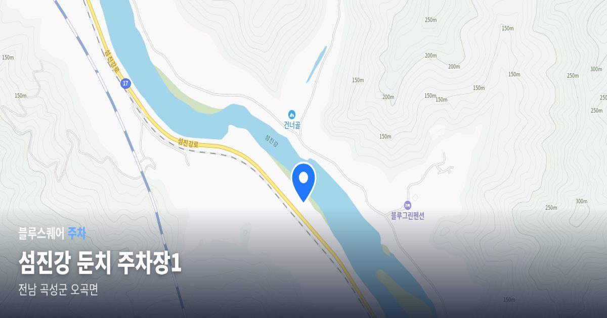 섬진강 둔치 주차장1 위치 지도