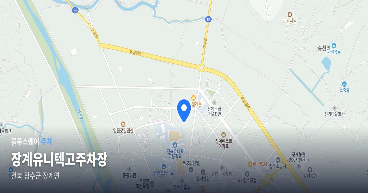 장계유니텍고주차장 위치 지도