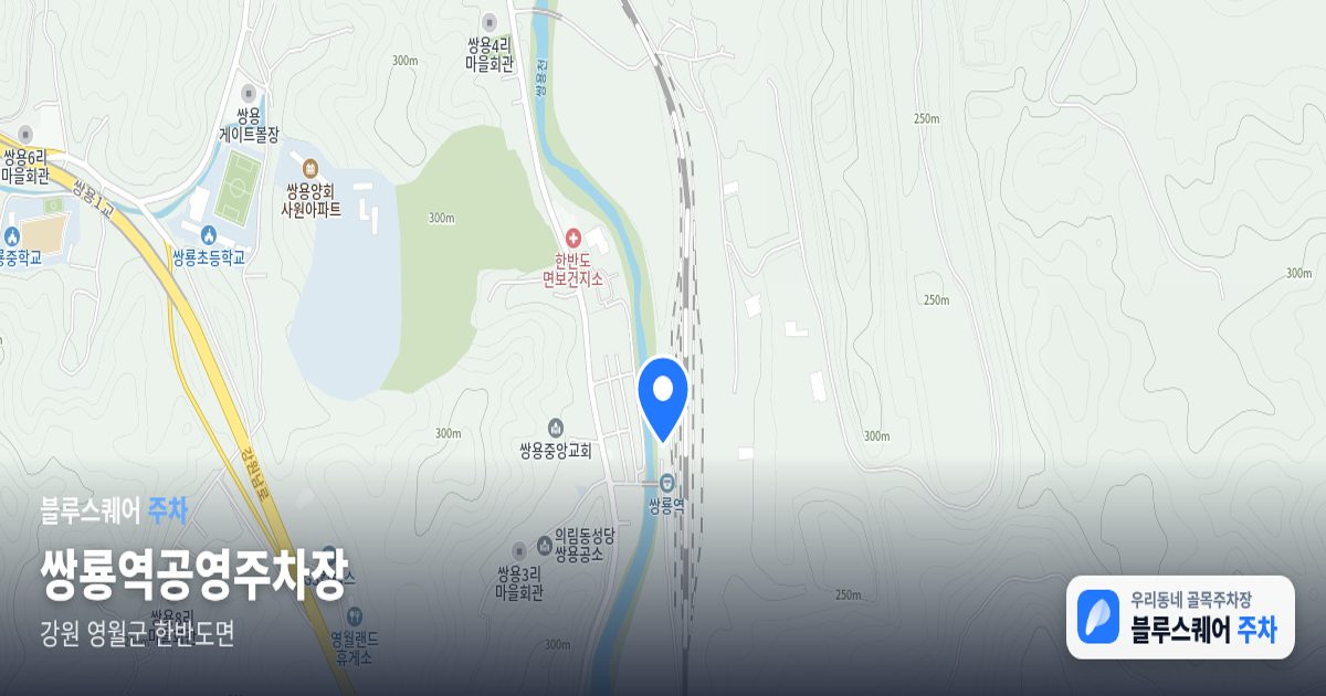 쌍룡역공영주차장 위치 지도
