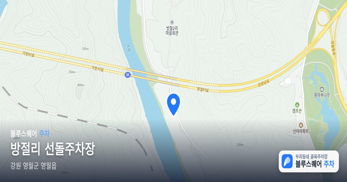 방절리 선돌주차장 위치 지도