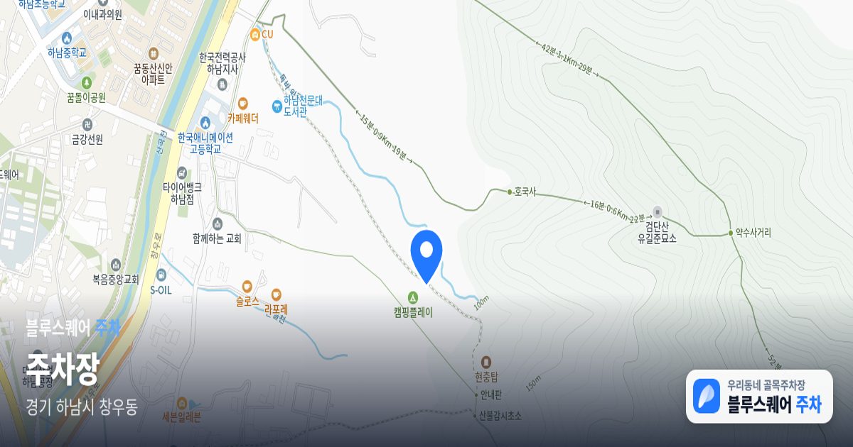 주차장 위치 지도