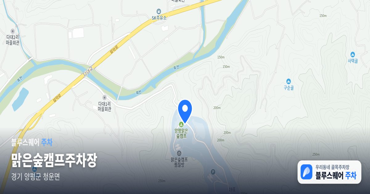 맑은숲캠프주차장 위치 지도