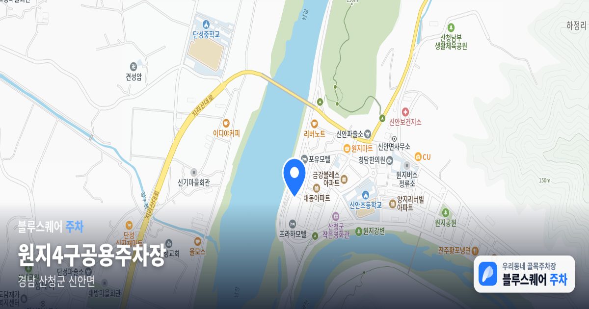 원지4구공용주차장 위치 지도