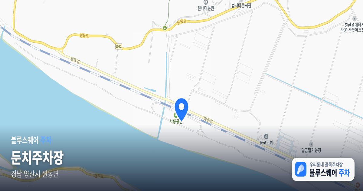 둔치주차장 위치 지도