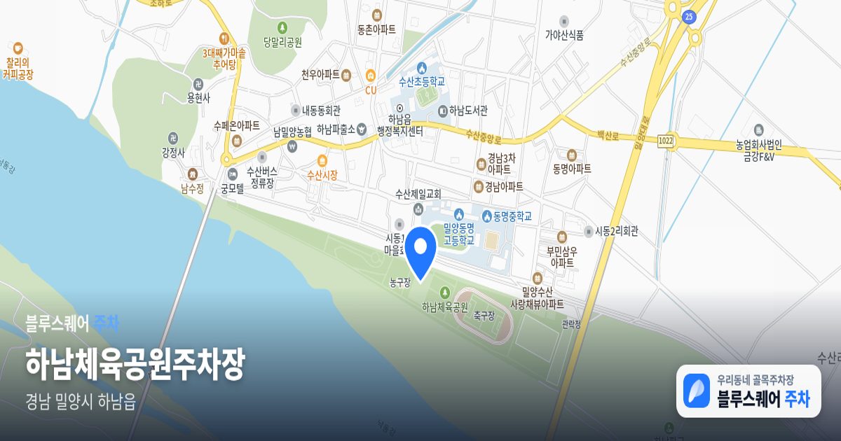 하남체육공원주차장 위치 지도
