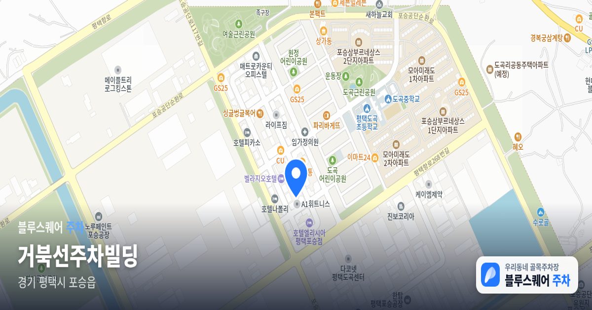거북선주차빌딩 위치 지도