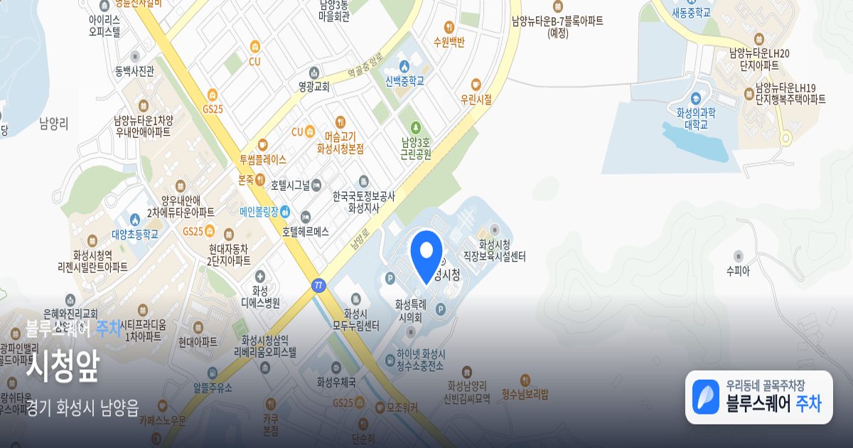 시청앞 위치 지도