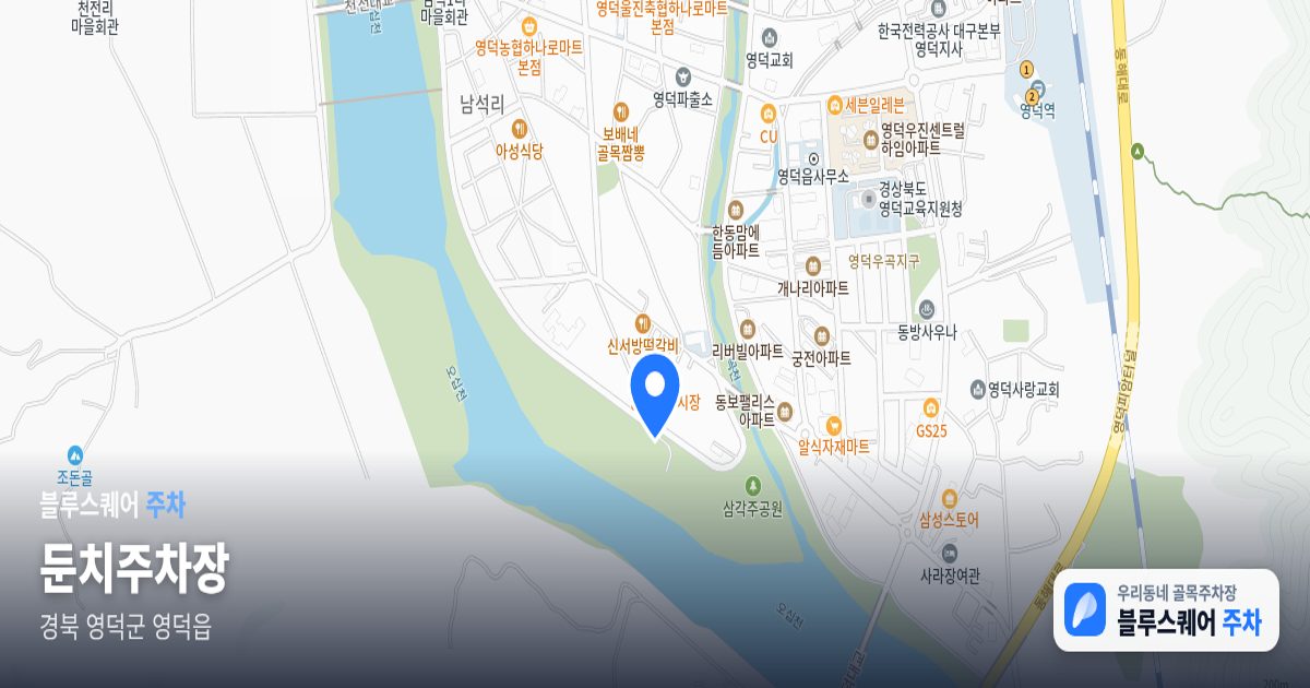 둔치주차장 위치 지도