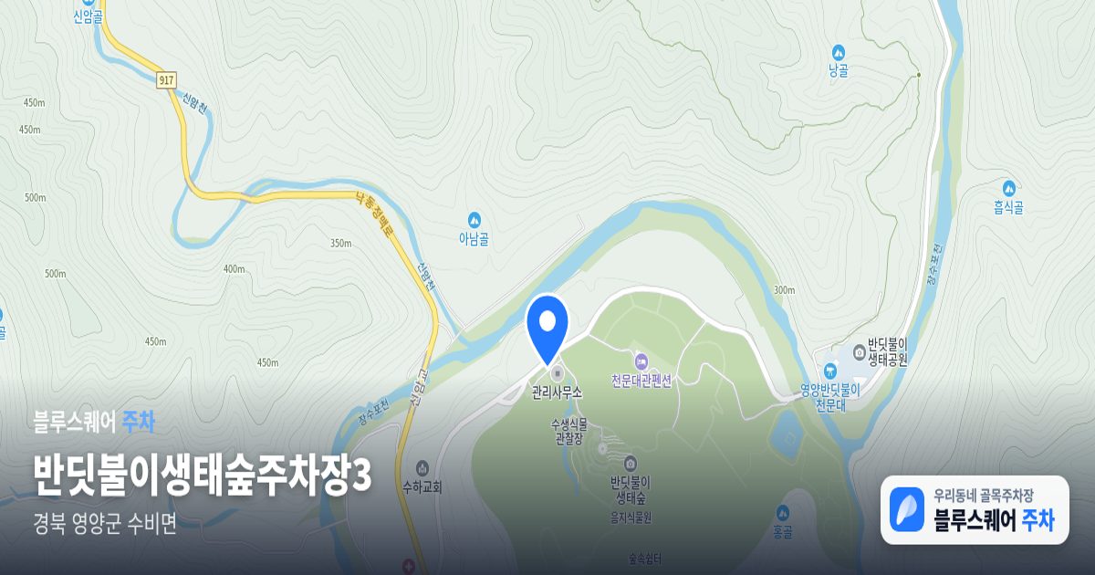 반딧불이생태숲주차장3 위치 지도