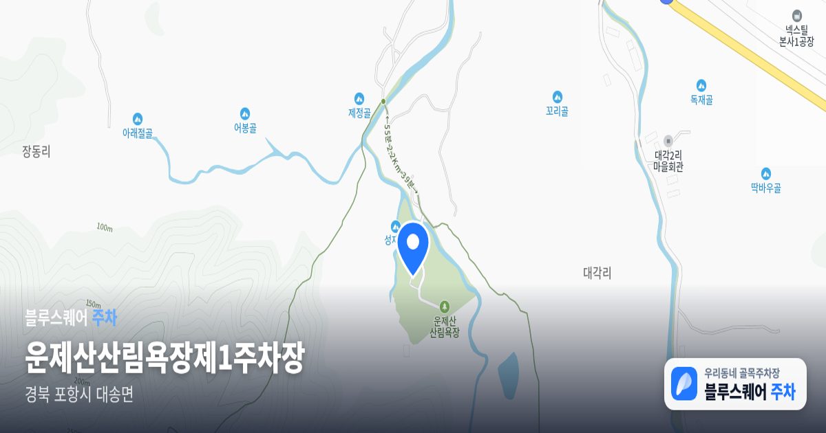 운제산산림욕장제1주차장 위치 지도