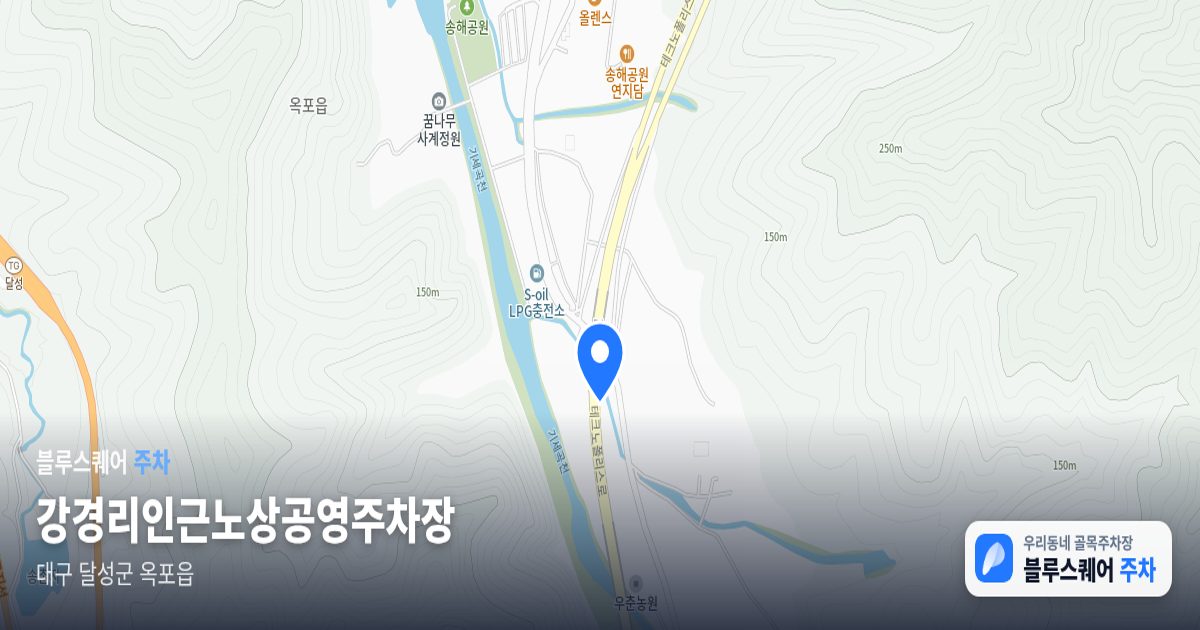 강경리인근노상공영주차장 위치 지도