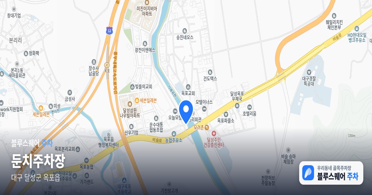 둔치주차장 위치 지도