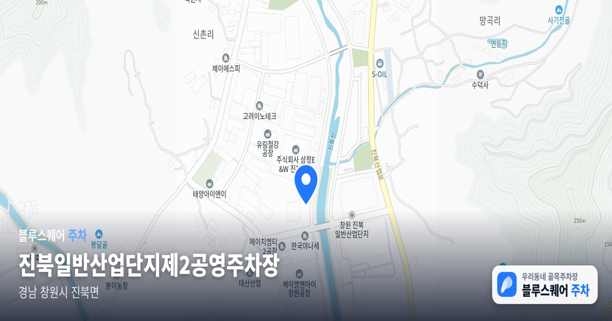 진북일반산업단지제2공영주차장 위치 지도