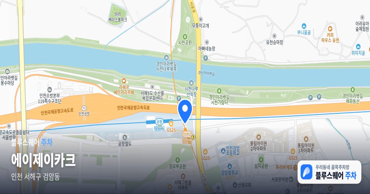 에이제이카크 위치 지도