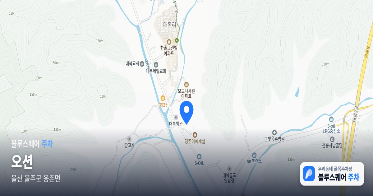 오션 위치 지도