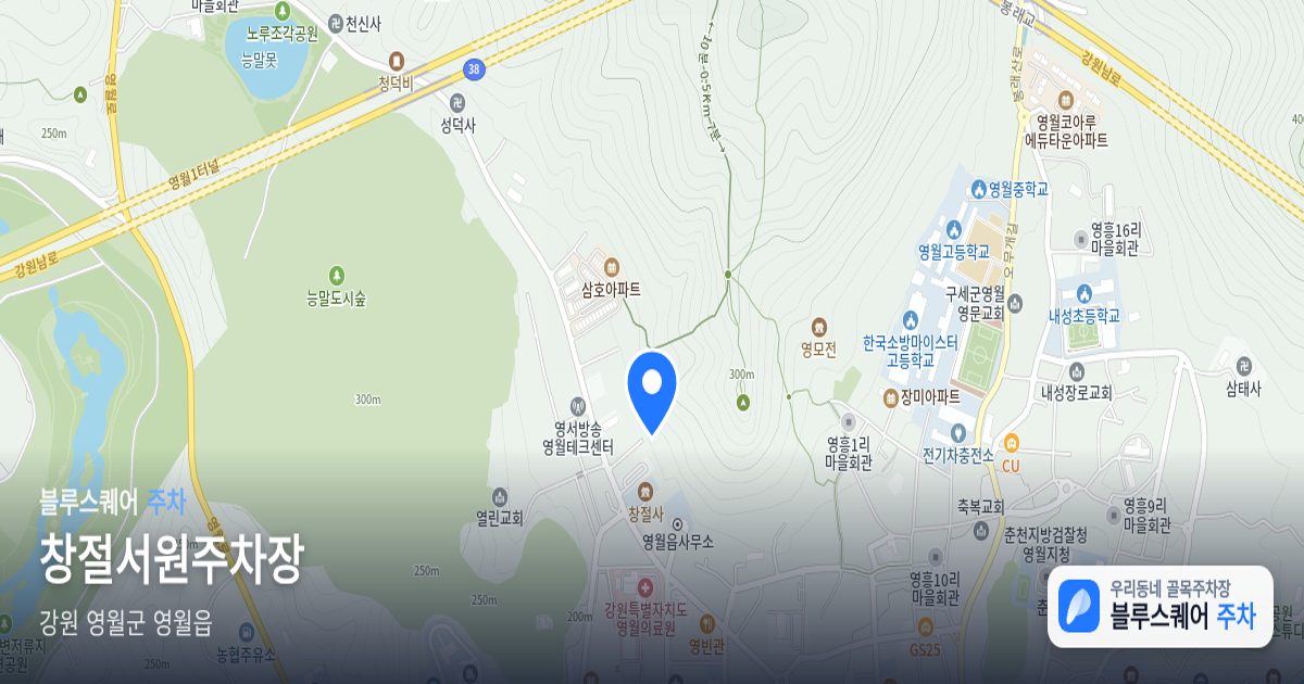 창절서원주차장 위치 지도