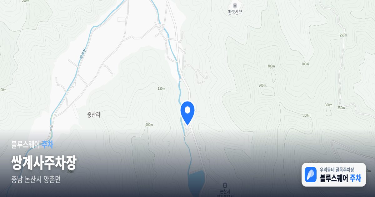 쌍계사주차장 위치 지도