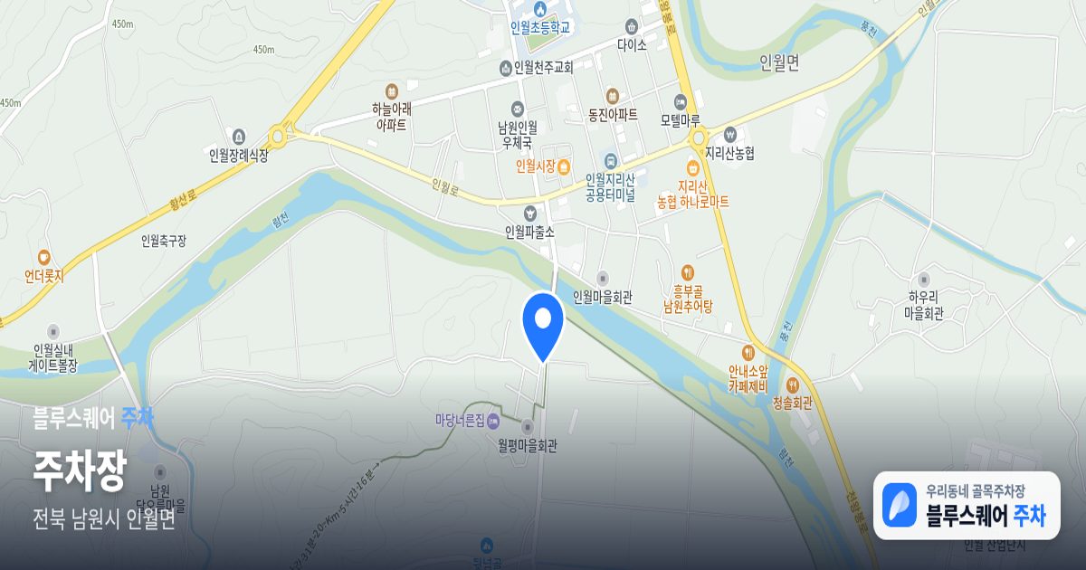 주차장 위치 지도