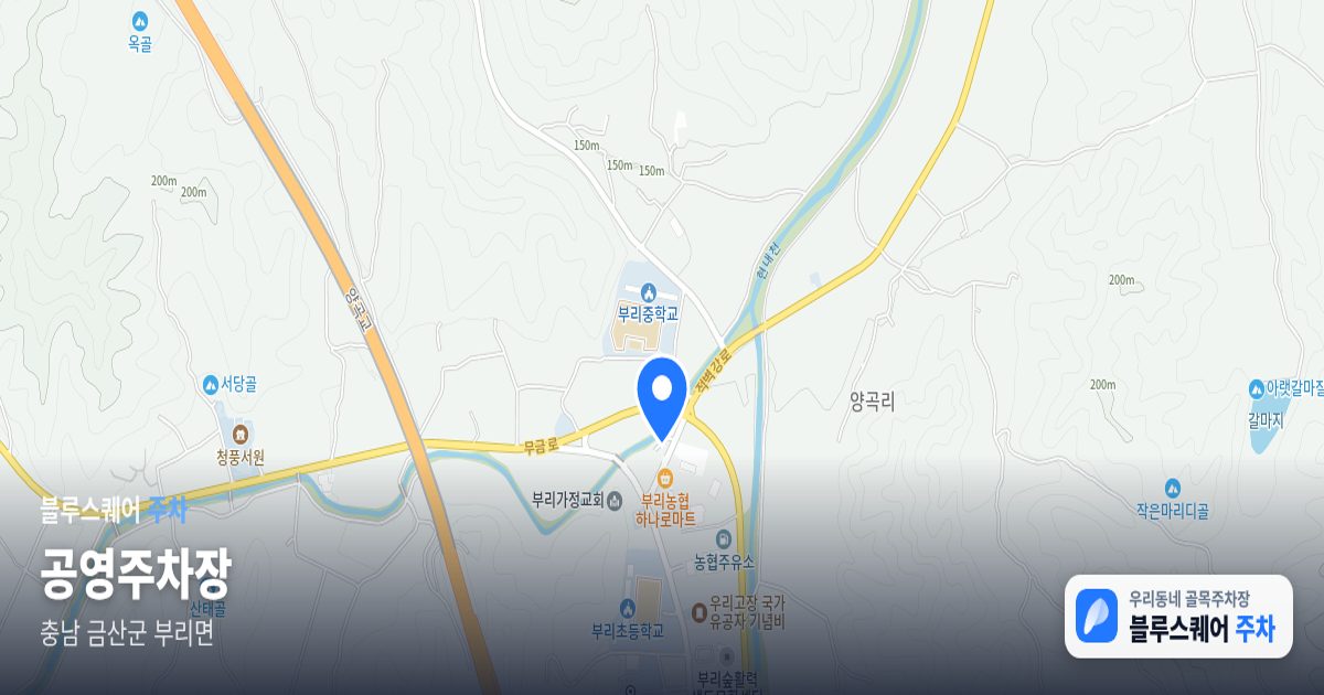 공영주차장 위치 지도