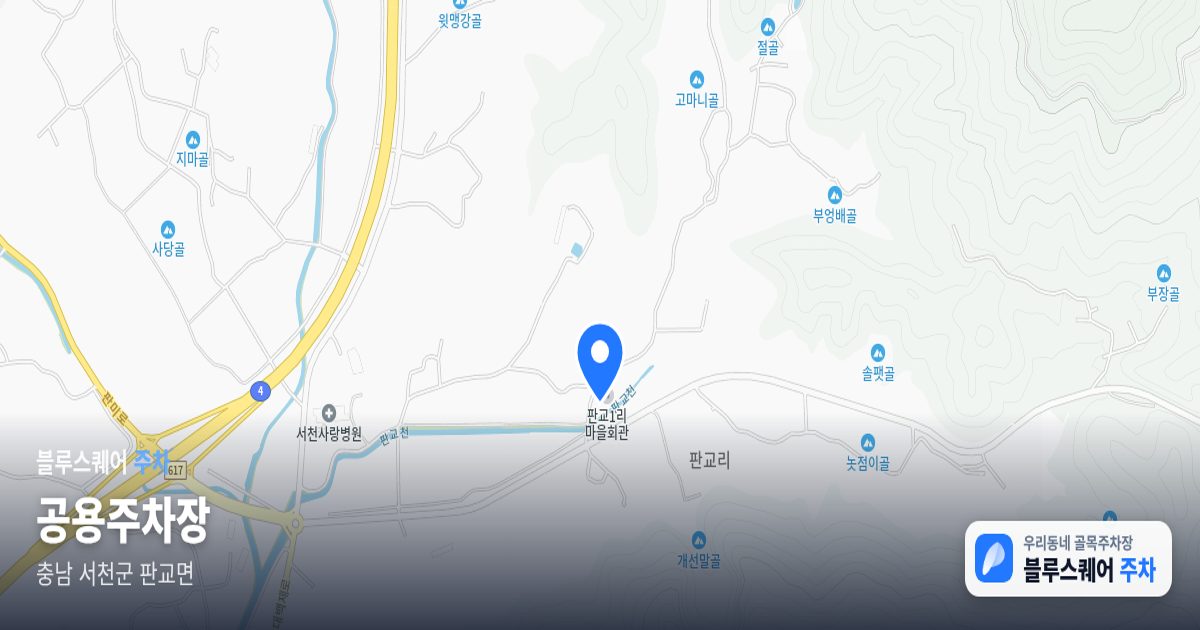 공용주차장 위치 지도